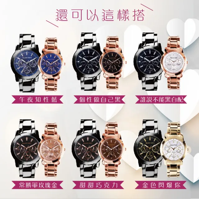 【Relax Time】常勝軍玫瑰金日曆情侶手錶 對錶-42+38mm(R0800-16-10X+R0800-16-33)