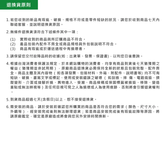 【Haier 海爾】379L 上掀密閉冷凍櫃(HCF428白色)