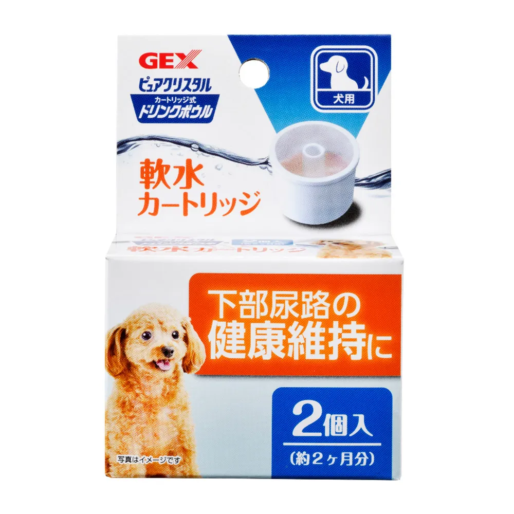 【GEX】濾水神器-犬用專用濾芯2入*3盒組（犬用）(寵物濾水芯)