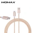 【Momax】USB Type-C 充電傳輸線100公分(兩色)