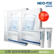 【NEO-TEC】高效水嫩修護面膜4pcs/盒(買一盒送一盒)