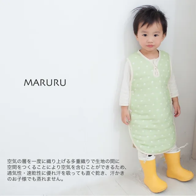 【MARURU】日本六層紗防踢背心 點點綠 幼童版(特級款六層紗防踢被/四季皆可用)