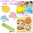 【kiret】日本廚房兔子海豚花朵造型蓋飯模具組4入(餅乾模 押花 土司DIY模具 壽司 飯糰製作器)