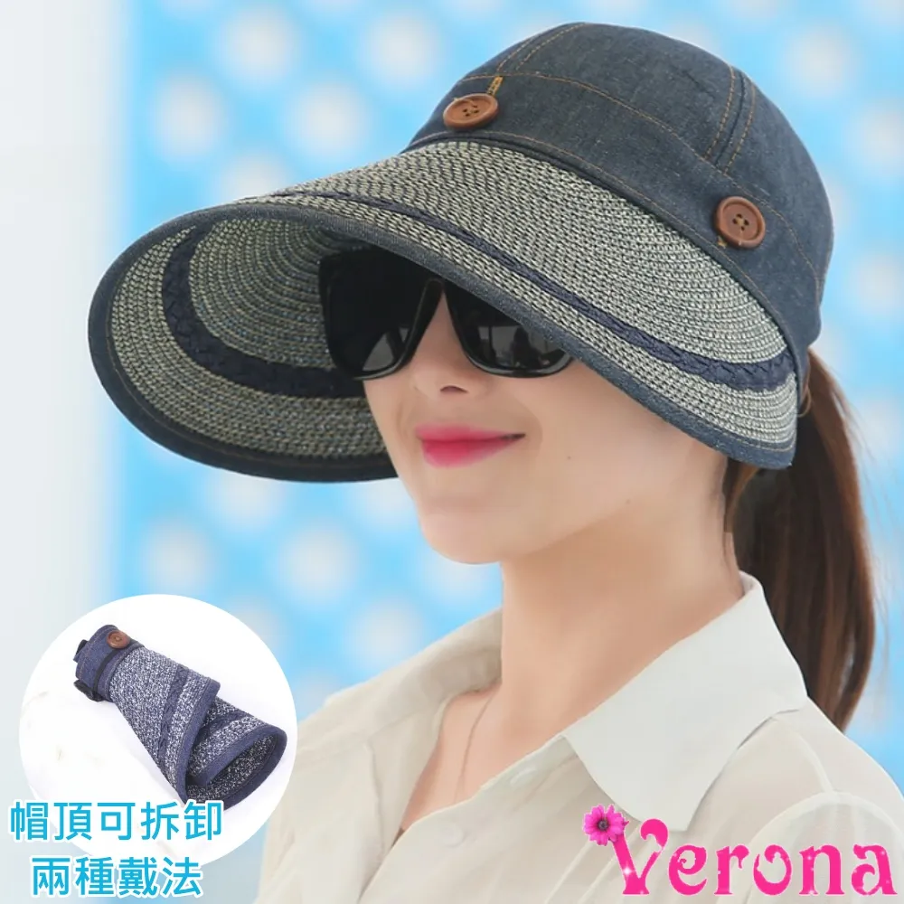 【Verona】韓版防紫外線兩用拉菲草可折便攜防曬帽(多種顏色)