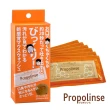 【Propolinse】蜂膠漱口水600ml(蜂膠+潔白+櫻花+隨身包12mlX6包入/盒)