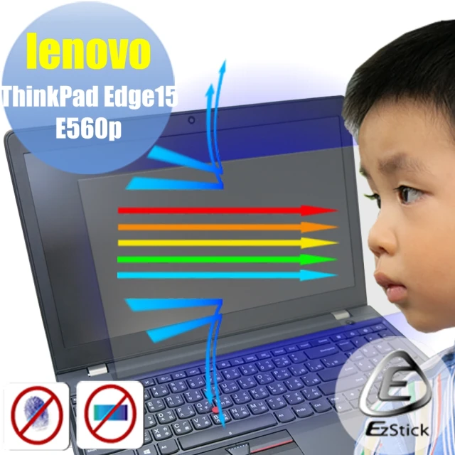 【Ezstick】Lenovo ThinkPad E560P 防藍光螢幕貼(可選鏡面或霧面)