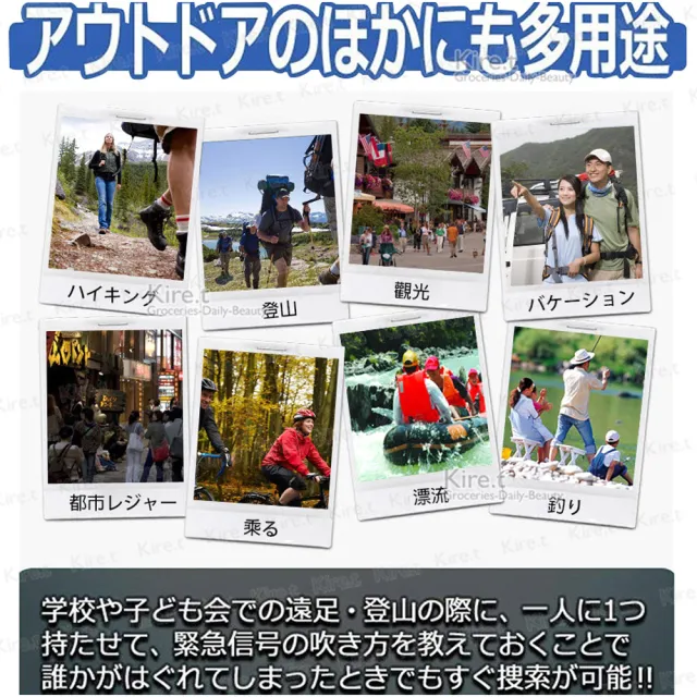 【kiret】戶外 求生 雙頻高音頻救援口哨 求救哨-2入 贈隨身卡片刀1入(多音頻哨 求生哨 求救)