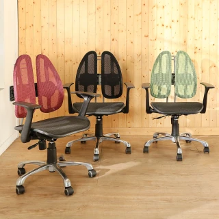 【BuyJM】傑瑞專利雙背護脊鋁合金腳全網人體工學椅/電腦椅