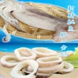 【賣魚的家】特級鮮凍生卷圈共2包(1000g±15g/包)