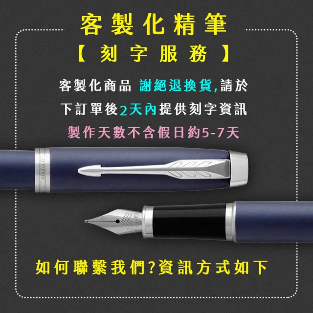 【PARKER】NEW IM 金屬灰白夾 鋼珠筆(免費刻字服務)