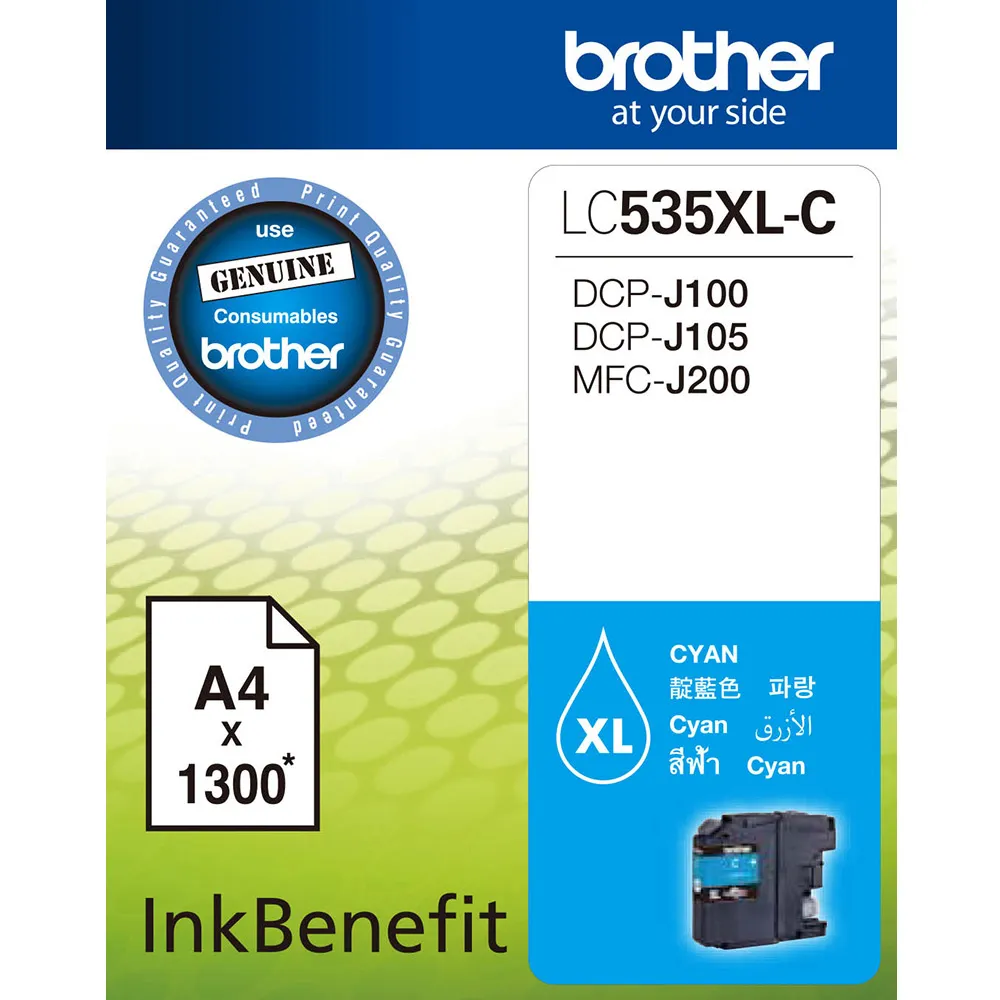 【Brother】LC535XL-C 原廠藍色大容量墨水匣