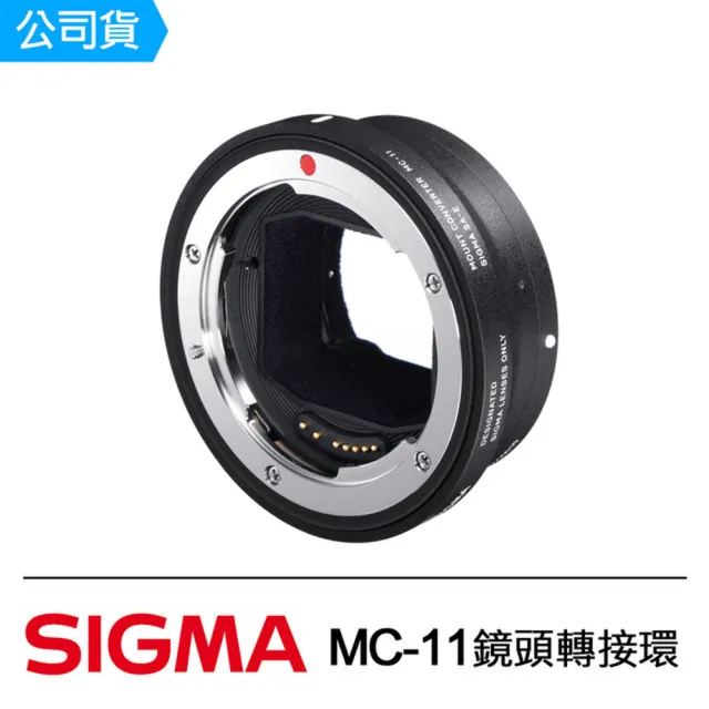 Sigma】MC-11 鏡頭轉接環(公司貨) - momo購物網- 好評推薦-2024年3月