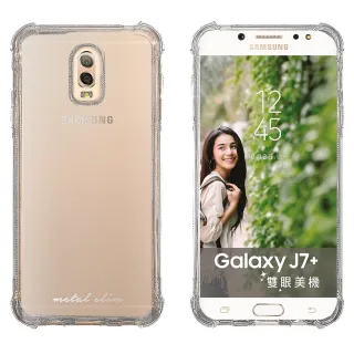 【Metal-Slim】Samsung Galaxy J7 Plus(強化防摔抗震空壓手機殼)