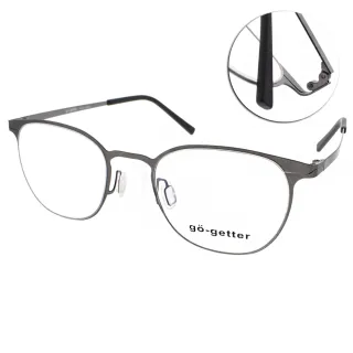 【Go-Getter】人氣經典休閒款 光學眼鏡(霧槍#GO2045 GR)