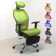 【LOGIS】阿爾邦雙網人體工學椅(全網椅 辦公椅 電腦椅)