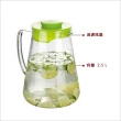 【TESCOMA】Teo單柄耐熱玻璃瓶 綠2.5L(水壺)