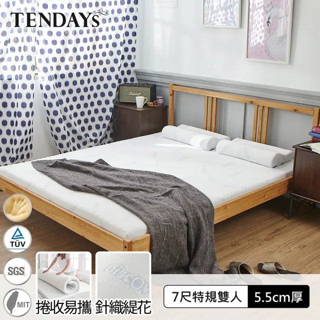 【TENDAYS】DS柔眠床墊7尺特規雙人(晨曦白 5.5cm厚 記憶床)
