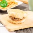 【樂活e棧】蔬食米漢堡-沙茶鮮菇3袋(6顆/袋-全素)