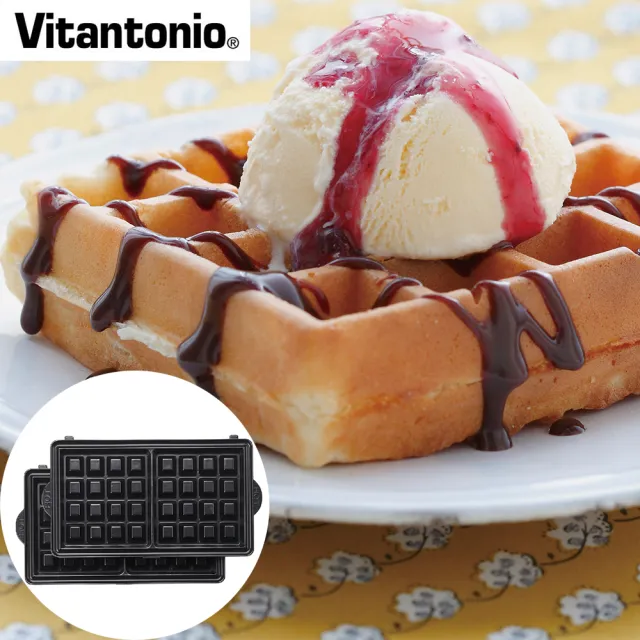 【Vitantonio】小V鬆餅機方型鬆餅烤盤
