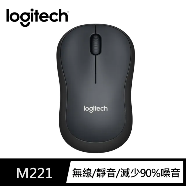 【Logitech 羅技】M221 靜音無線滑鼠