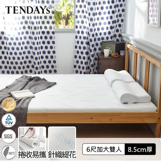 【TENDAYS】DS柔眠床墊6尺加大雙人(晨曦白 8.5cm厚 記憶床)