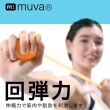 【Muva】凍感纖體彈力繩