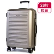 【EMINENT 雅仕】萬國簡約知性風28吋行李箱(URA-KG89-28)