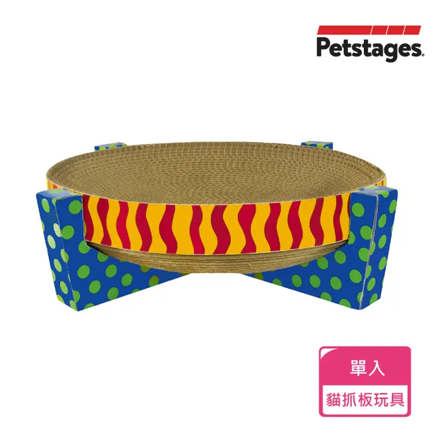 【Petstages】簡單生活 圓盤貓抓板 貓玩具 轉盤 軌道球 寵物