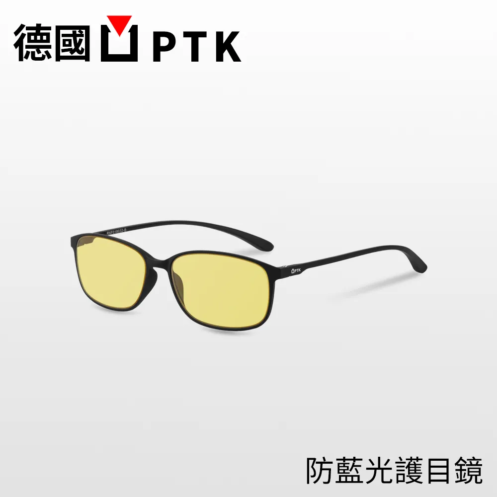 【德國PTK】百搭時尚款防藍光眼鏡-男女適用(德國PTK-百搭時尚款防藍光眼鏡-男女適用)