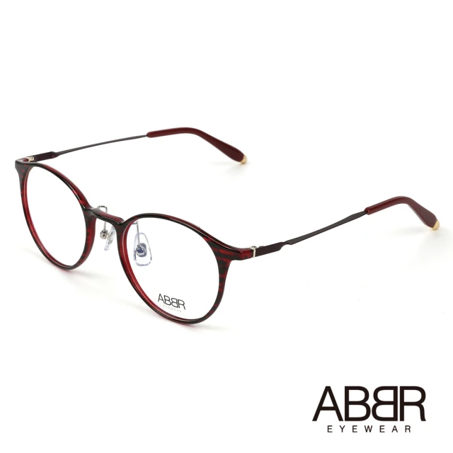 【ABBR】北歐瑞典設計新一代鋁合金光學眼鏡(紅  MO-01-001-C22)