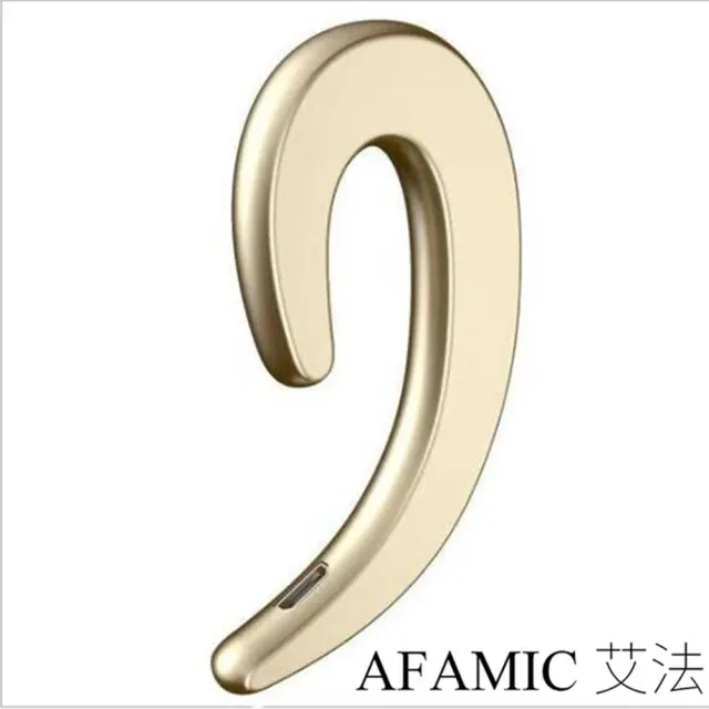 【AFAMIC 艾法】B18耳掛無線藍牙耳機(免持聽筒 藍芽耳機 不入耳式)