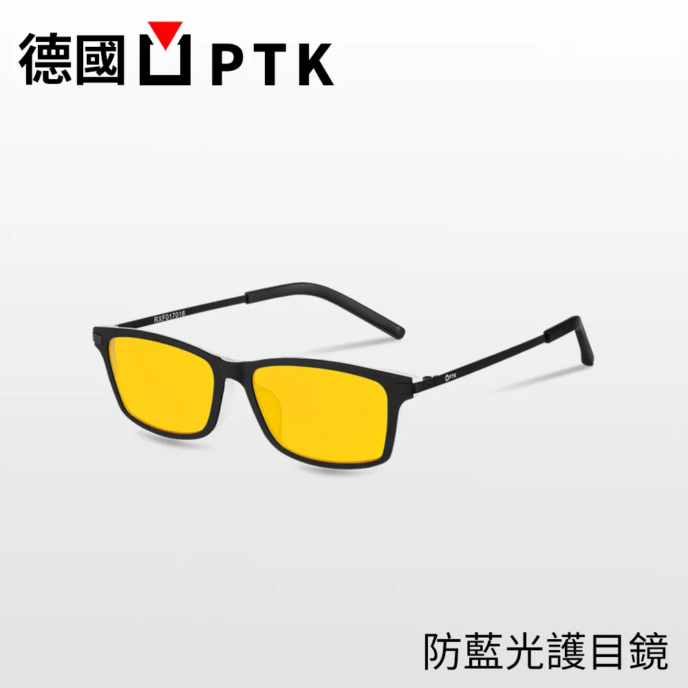 【德國PTK】時尚款防藍光眼鏡-男女適用(德國PTK-時尚款防藍光眼鏡-男女適用)