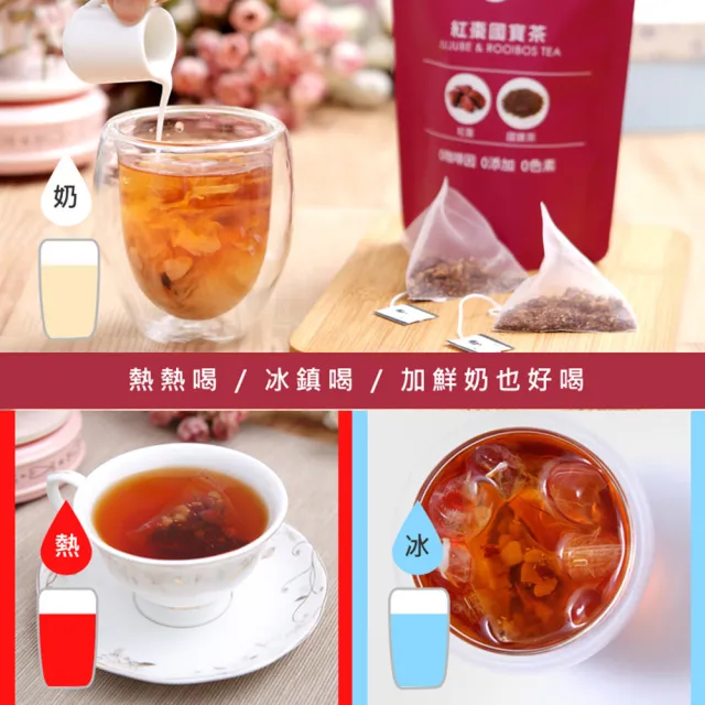 【午茶夫人】紅棗國寶茶包36gx1袋