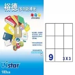 【Unistar 裕德】3合1電腦標籤 UH9970(9格 100張/盒)