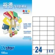 【Unistar 裕德】3合1電腦標籤 US4464(24格 100張/盒)