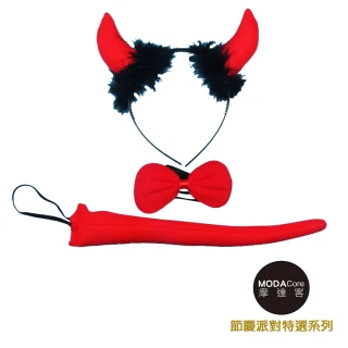 【摩達客】萬聖節派對造型道具-紅色小惡魔領結裝扮三件組(牛角毛毛髮箍+領結+尾巴)