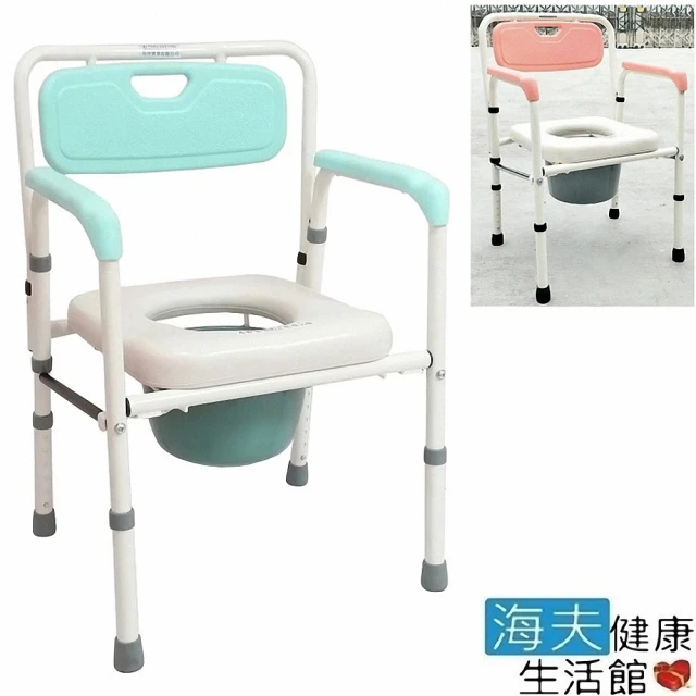 【海夫健康生活館】恆伸 鐵製烤漆 折合軟墊 便盆椅 便椅(ER-4221)