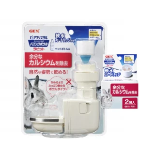 【GEX】兔用濾水神器1+1盒2枚入濾心 優惠包(飲水器)