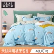 【ALAI寢飾工場】吸濕排汗天絲兩用被床包組 單人3.5呎(多款任選 台灣製造)