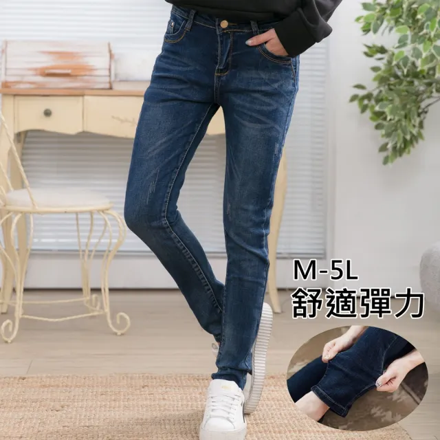【衣心衣意中大尺碼】現貨-彈性口袋造型中腰顯瘦窄管件仔褲(藍A7515)