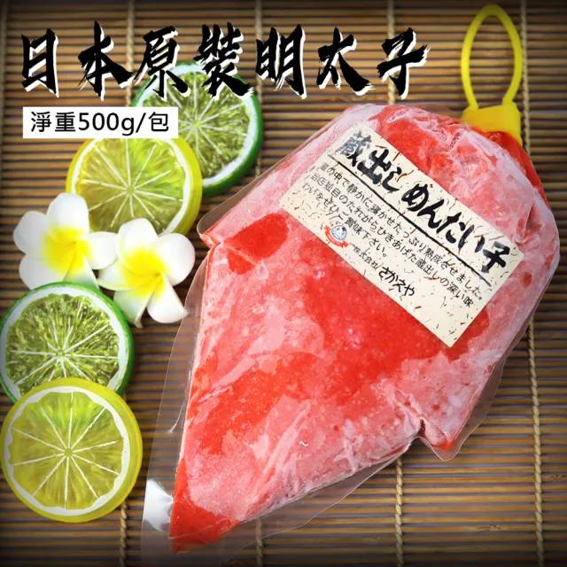 【築地一番鮮-任選999】日本原裝明太子沙拉1包(業務用約500G/包)