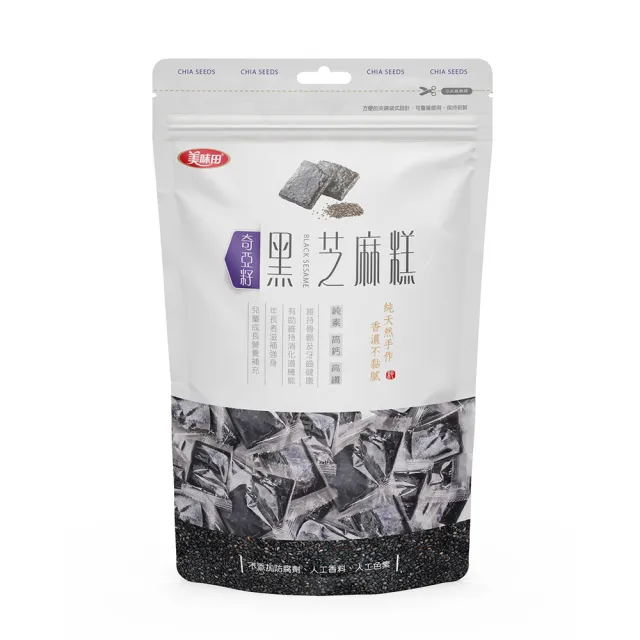 【美味田】黑芝麻糕3包-口味任選(250g/包)