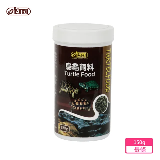 【ISTA】烏龜飼料150g(兩棲爬蟲飼料)