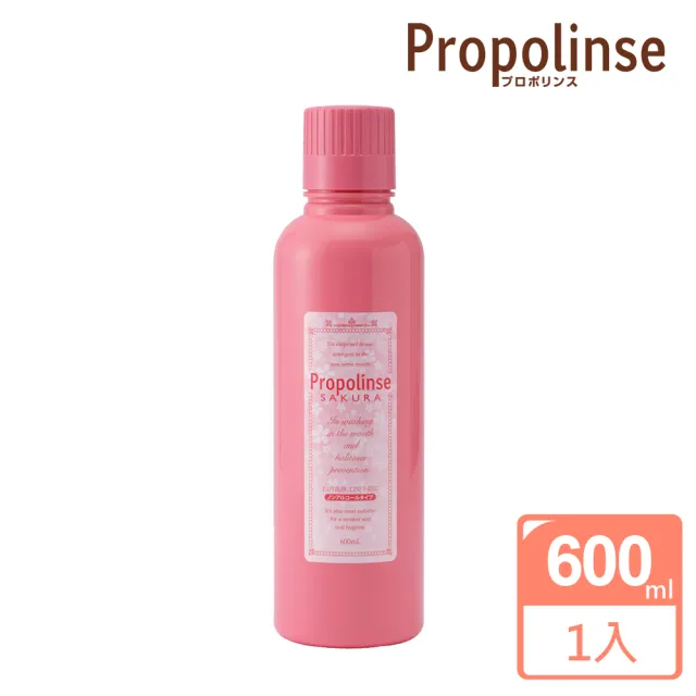 【Propolinse】櫻花蜂膠漱口水(600ml)