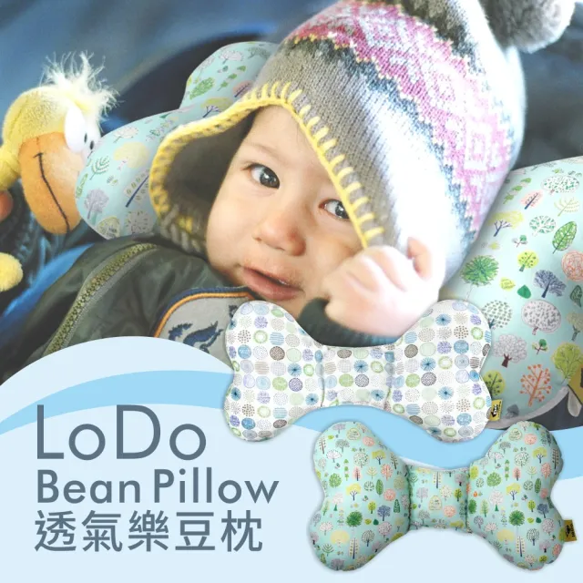 【PUKU藍色企鵝】LoDo透氣樂豆枕(多款式)