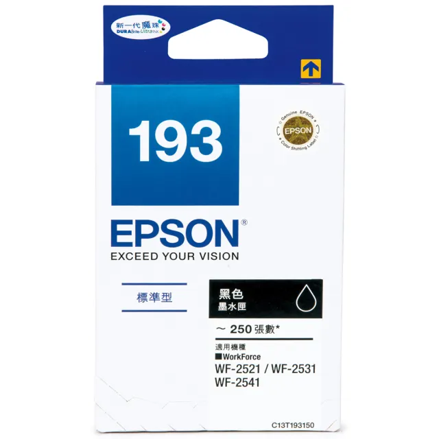 【EPSON】官方直營 2入組★NO.193 黑色墨水匣(T193150)(WF-2521/WF-2531/WF-2541/WF-2631/WF-2651)