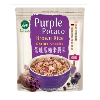 【薌園】紫地瓜糙米脆果200gx1袋