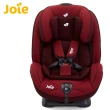 【Joie官方旗艦】stages 0-7歲成長型安全座椅/汽座(3色選擇)
