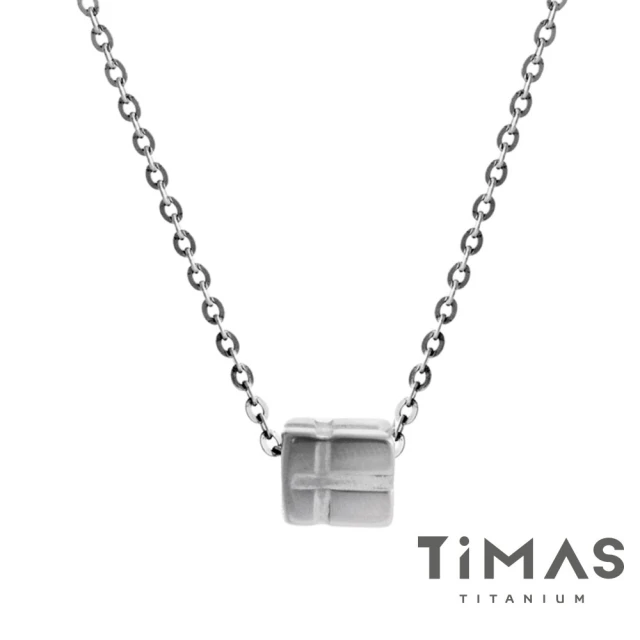 【TiMAS】格緻 純鈦項鍊(E)