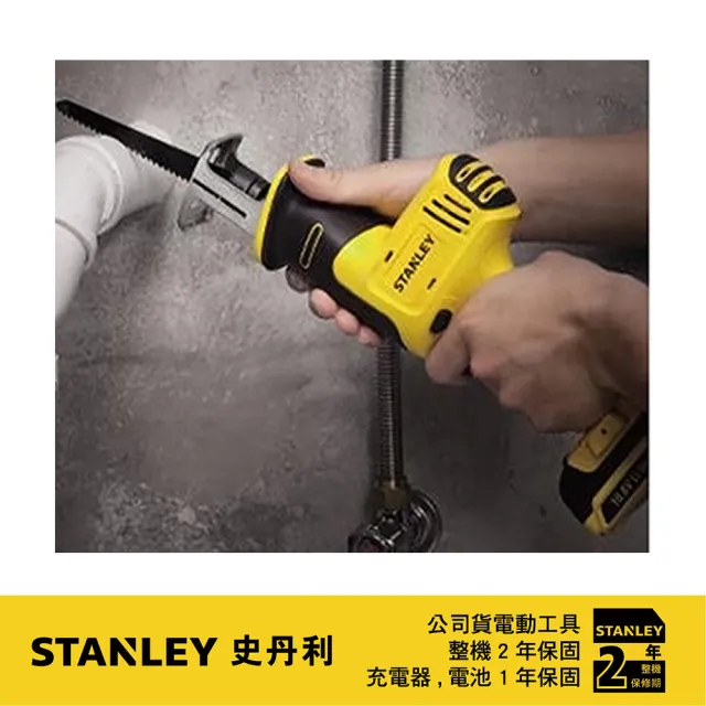 【Stanley】10.8V鋰電軍刀鋸 滑軌式電池(ST-SCR12S2K)